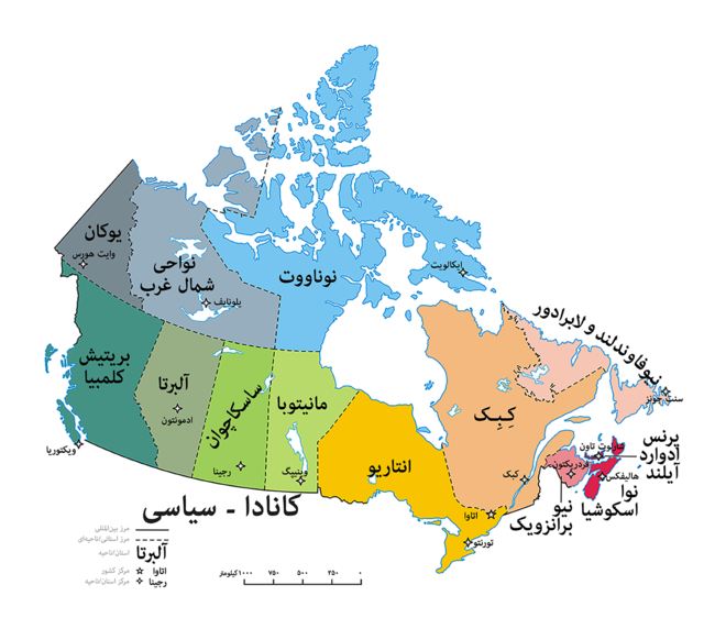 استان های کانادا