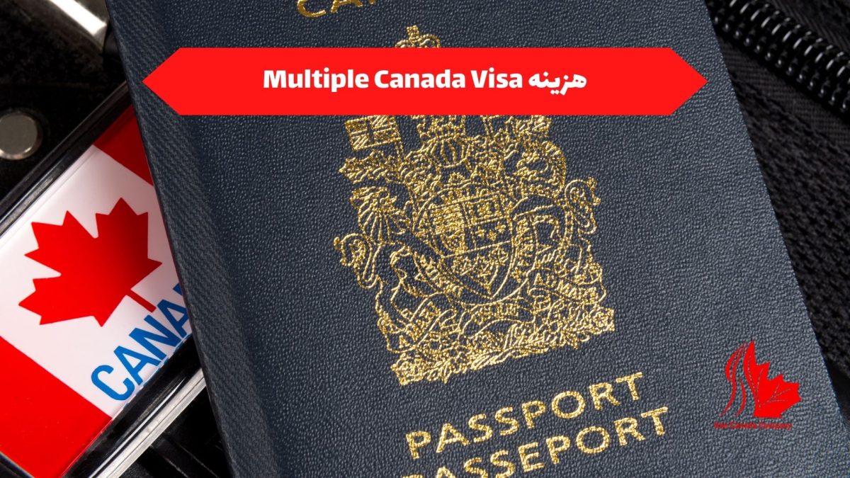 هزینه Multiple Canada Visa