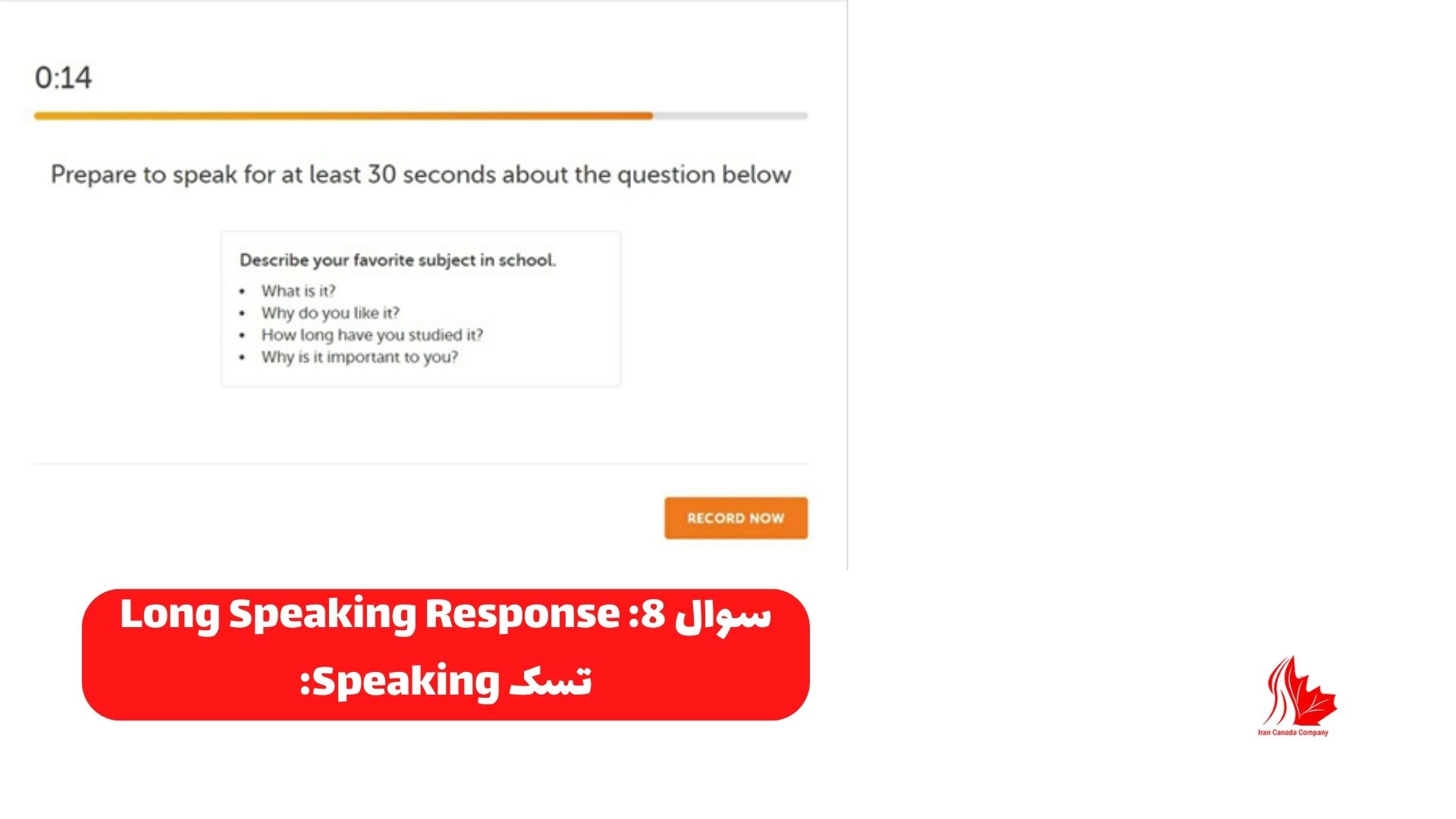 سوال 8: Long Speaking Response