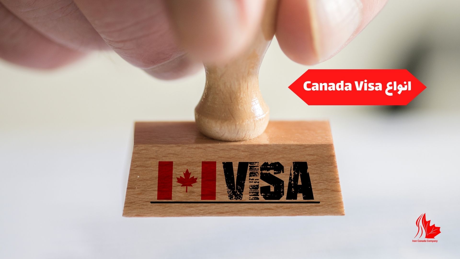 انواع Canada Visa