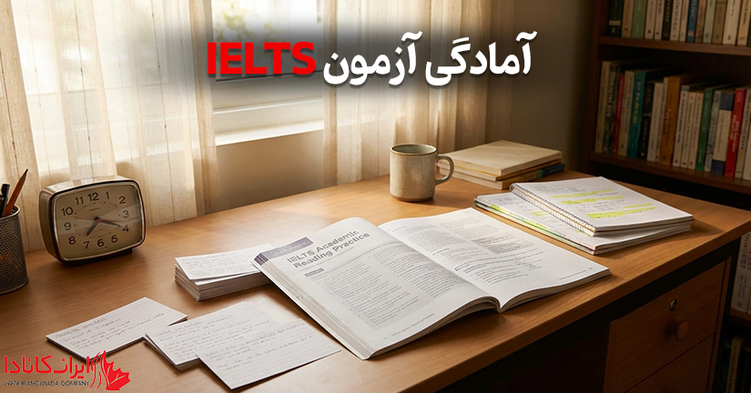هزینه آزمون آیلتس 2026